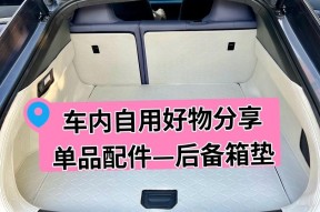 车皮箱子的获取方式是什么？