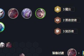 以战魂铭人权，虎鹰吸血流如何玩（在游戏中体验个人战斗和团队协作的乐趣）