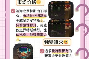 斯威特角色有哪些独特玩法？