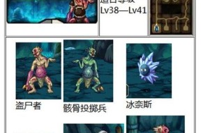 地下城游戏屏幕变绿的原因？如何修复？