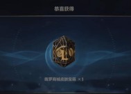 英雄联盟魄罗宝箱可能刷出哪些物品？