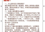 易在游戏中通常被称为什么？易的技能和玩法特点是什么？