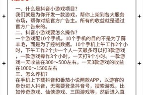 易在游戏中通常被称为什么？易的技能和玩法特点是什么？