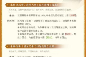 《忘川风华录》快速升级攻略（以游戏为主的快速升级方法）