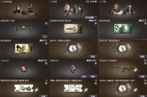 CF全部幻神皮肤的价格是多少？如何获取全部幻神皮肤？