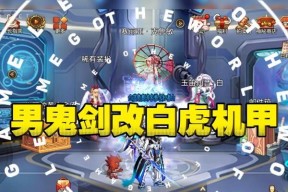 dnf起名空格怎么打？cf白虎箱子怎么抽？