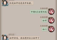 遇到阴阳师打不开时应如何处理？