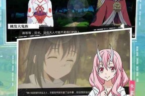 转生史莱姆手游初始角色怎么选？选择攻略有哪些要点？