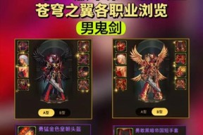 3天魔之域的玩法是什么？有哪些策略可以提高胜率？
