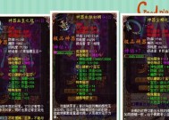 魔域血族选择猫咪的技巧是什么？哪些猫咪更适合作为血族宠物？