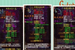 魔域血族选择猫咪的技巧是什么？哪些猫咪更适合作为血族宠物？