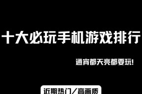 低配置手机适合哪些模拟手游？