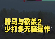 《骑马与砍杀2》全伤死亡模式技能天赋的战斗利器（打造无敌战士）