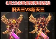 手游地下城天空3版本发布时间？新版本有哪些更新？