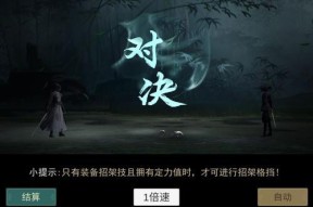 江湖悠悠情绪值怎么提高？快速提升情绪值的技巧有哪些？