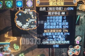 七重试炼魔域中如何对抗法师？有哪些有效策略？