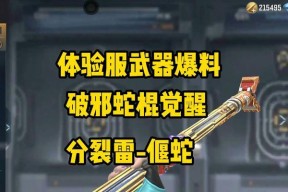 哪些手游中可以使用爆破武器？这些游戏的特色是什么？