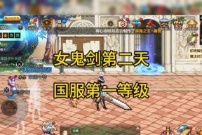 地下城手游女法师哪个刷图快？哪个女法师更适合刷图？