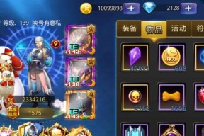 掌握邮件卡背包独领风骚天天炫斗（以邮件卡背包为中心）