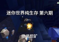 玩转萌宝挖挖挖，尽享氪金玩家乐趣（畅爽挖掘、丰富体验）