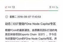 绝地求生物品收购平台使用？交易流程是怎样的？