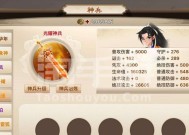 神仙道中李逍遥的获取方式有哪些？