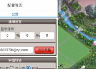 部落冲突中如何将建筑改成飞机形状？