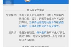 DNF仓库锁设置siri步骤是什么？如何确保安全？