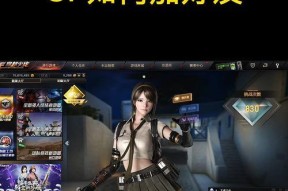 CF加好友的方法有哪些？2016年CF添加好友的步骤是什么？