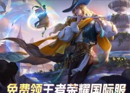 如何购买国外卡玩王者荣耀？