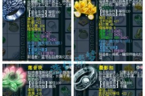 梦幻西游中乌金武器如何熔炼？熔炼乌金武器的步骤是什么？