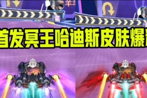手游中冥王套装哪一款最值得推荐？