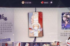 《阴阳师百闻牌式神获取攻略》（了解百闻牌式神获取方法途径）