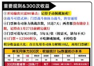 《天谕手游》云端时光结晶（探索时空秘密）