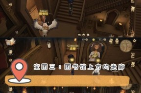 哈利波特魔法觉醒禁忌提升攻略？如何快速提升禁忌技能？