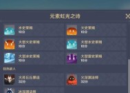 原神第三人类永动机成就（性的游戏设计创新与玩家沉浸式体验的完美结合）