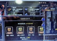极品灵鼠神佑的打法是什么？热血传奇中如何获取？