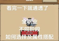 新版职业专精的获取条件是什么？