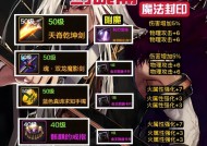 DNF三方副本的通关方法是什么？有哪些注意事项？