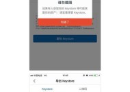 如何辨别imtoken钱包的真伪？辨认imtoken钱包真假的步骤是什么？