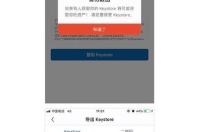 如何辨别imtoken钱包的真伪？辨认imtoken钱包真假的步骤是什么？