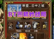 《魔法学徒的一天》游戏装备系统（以游戏为主）