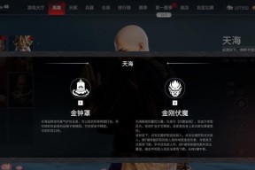 永劫无间龙魂宝藏如何解锁？解锁过程中有哪些常见问题？