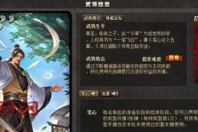 三国杀神战应该怎么打？有哪些技巧可以提高胜率？