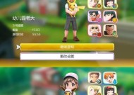 《去吧皮卡丘》游戏（以皮卡丘为主角的游戏席卷全球）