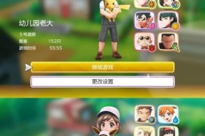 《去吧皮卡丘》游戏（以皮卡丘为主角的游戏席卷全球）