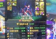 地下城登记装备等级有何意义？如何登记？
