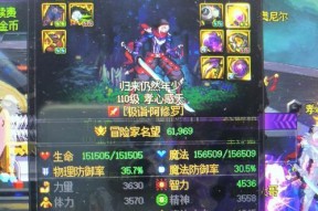 地下城登记装备等级有何意义？如何登记？