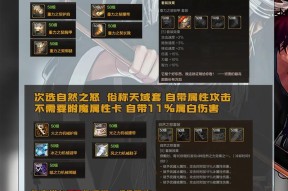 剑魂装备打造的方法是什么？打造装备需要注意什么？