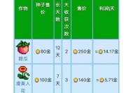 星际战甲中种植作物的方法是什么？